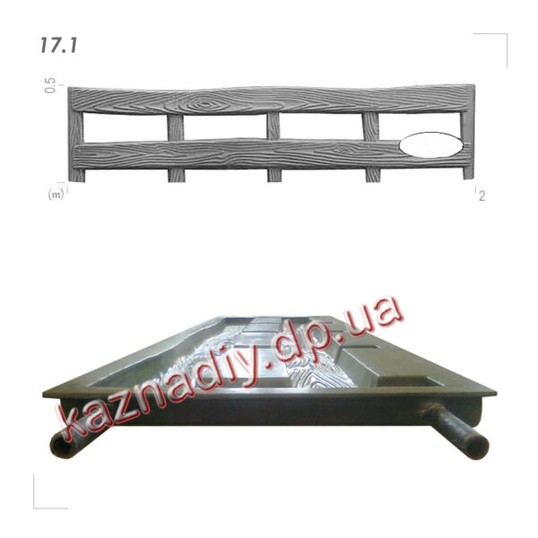 Forma Do Ogrodzenia 17.1
