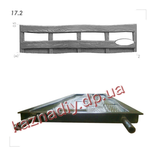 Forma Do Ogrodzenia 17.2