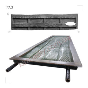 Forma Do Ogrodzenia 17.3