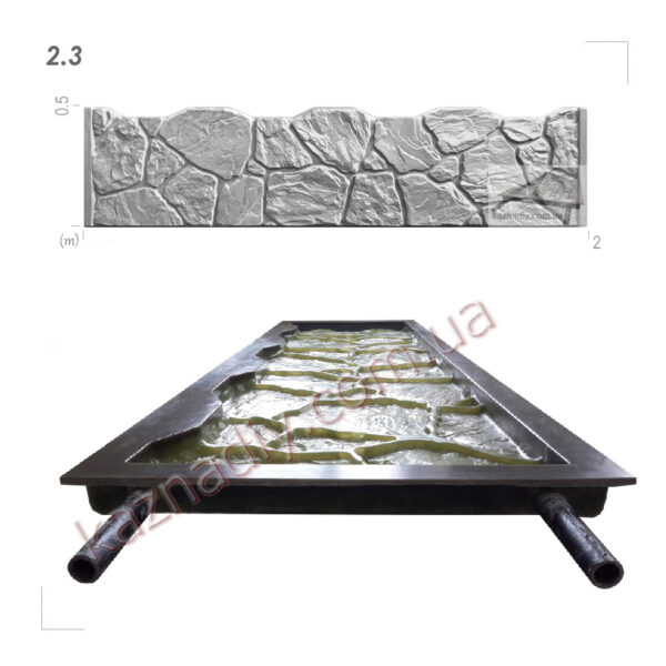 матрица для забора камень бут