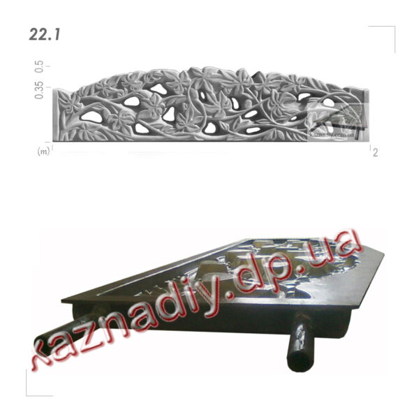 Форма для забора 22.1
