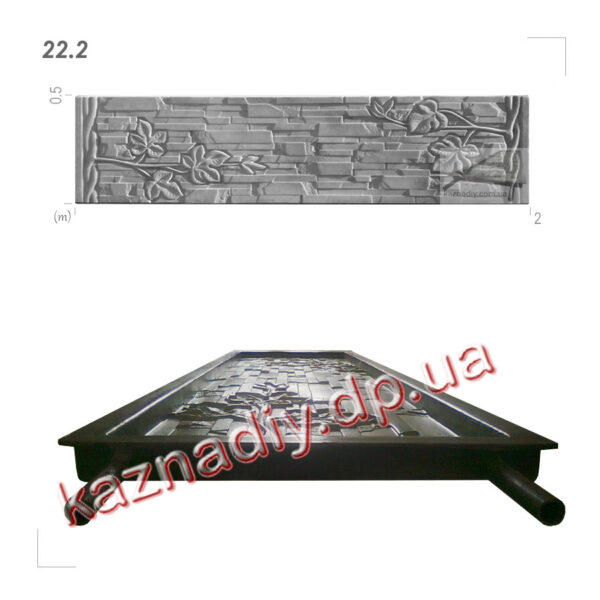 Форма для забора 22.2