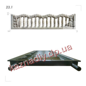 Форма для забора 23.1