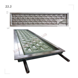 Форма для забора 23.3