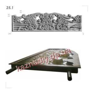 Форма для забора Сказка