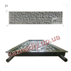 Форма для забора 31