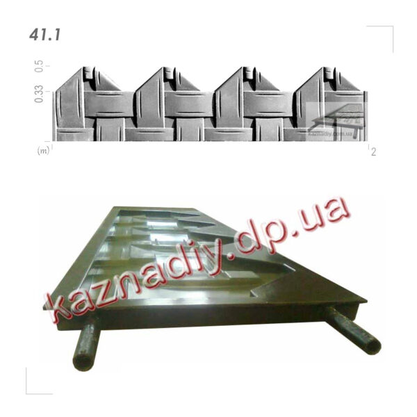 Форма для забора 41.1