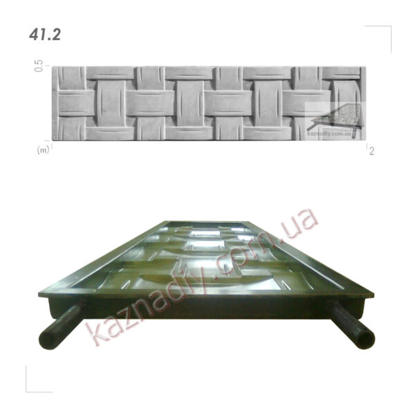 Форма для забора 41.2