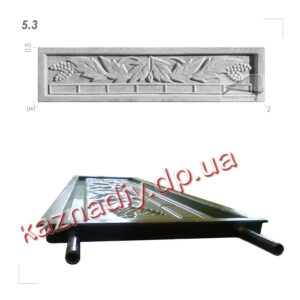 Forma do ogrodzenia 5.3