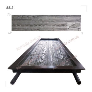 Форма для забора 55.2