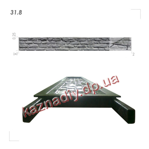 Форма для забора 31.8