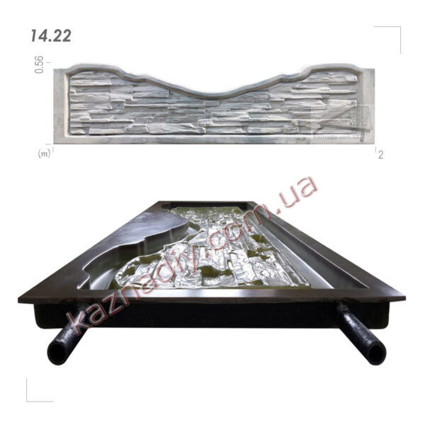 Forma do ogrodzenia 14.22