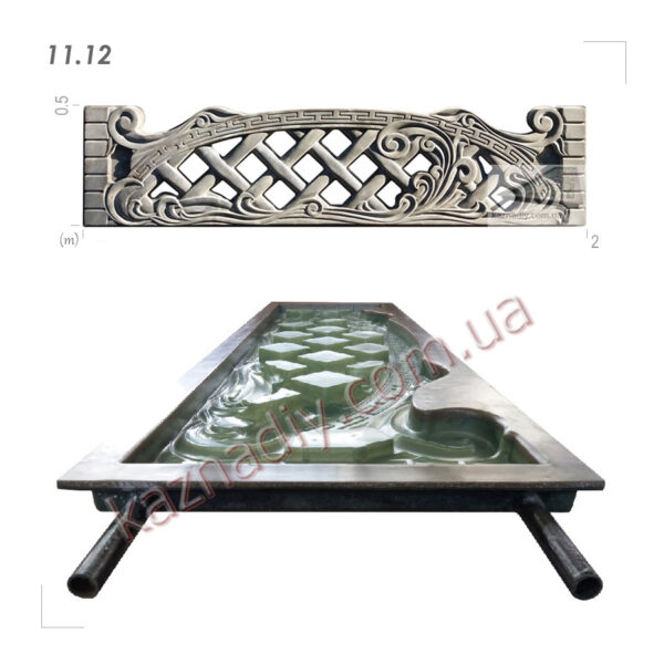 Forma do ogrodzenia 11.12