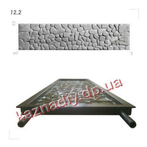 Forma do ogrodzenia 12.2