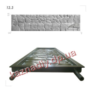 Forma do ogrodzenia 12.3