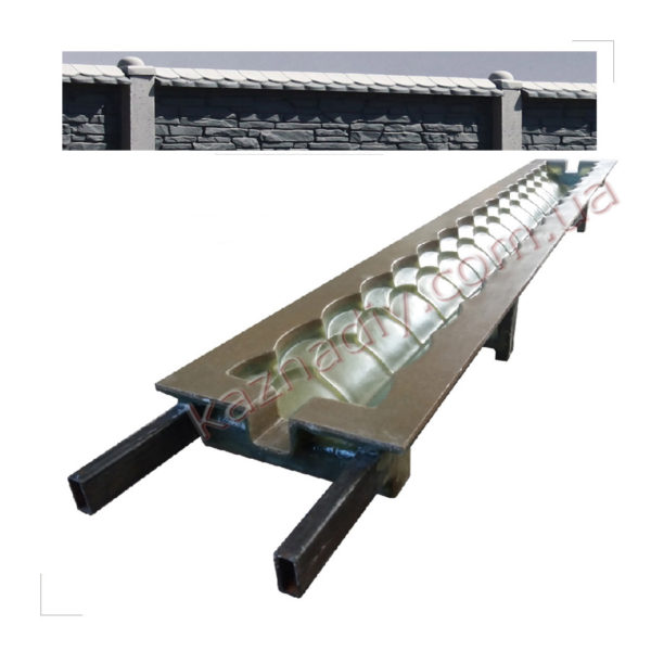 Форма для накрытия на забор