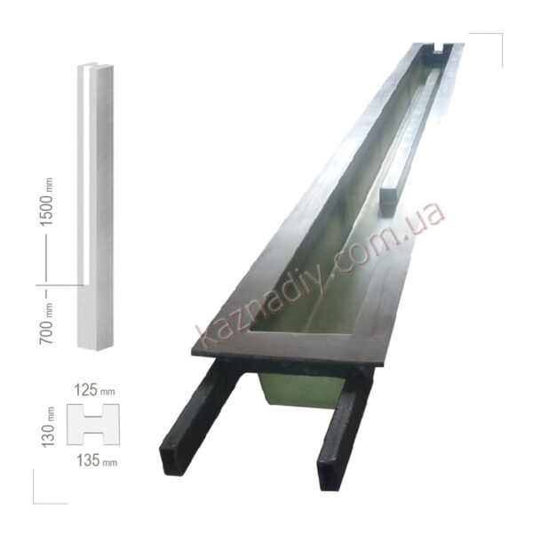 Форма для столба гладкого на 3 секции, сечение 130х130мм