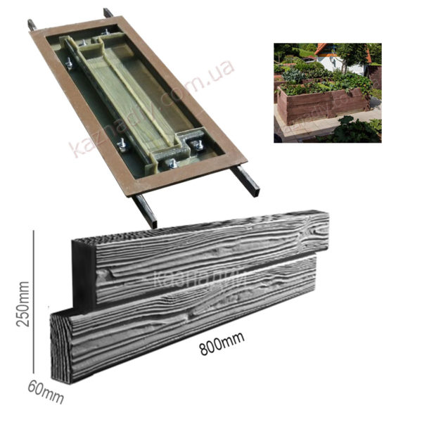 Форма для цветника