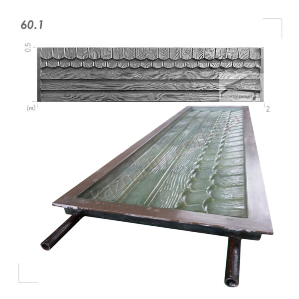 Форма Для Забора 60.1