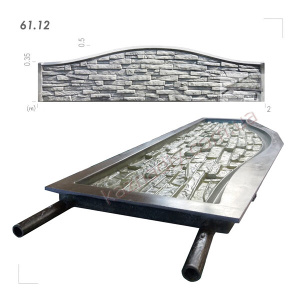 Форма Для Забора 61.12